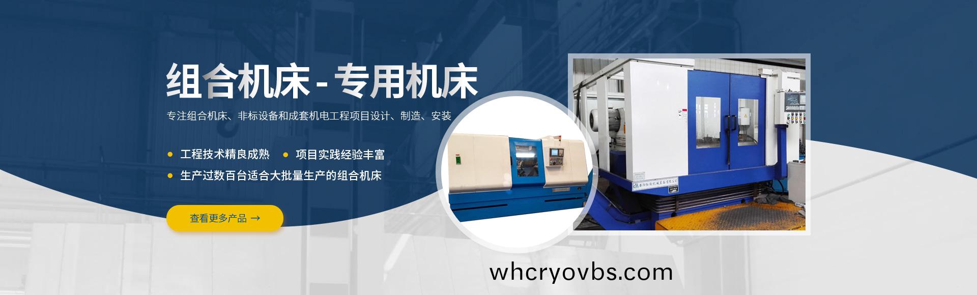 安(an)陽紅(hong)鋼機械裝備有限公(gong)司(si)