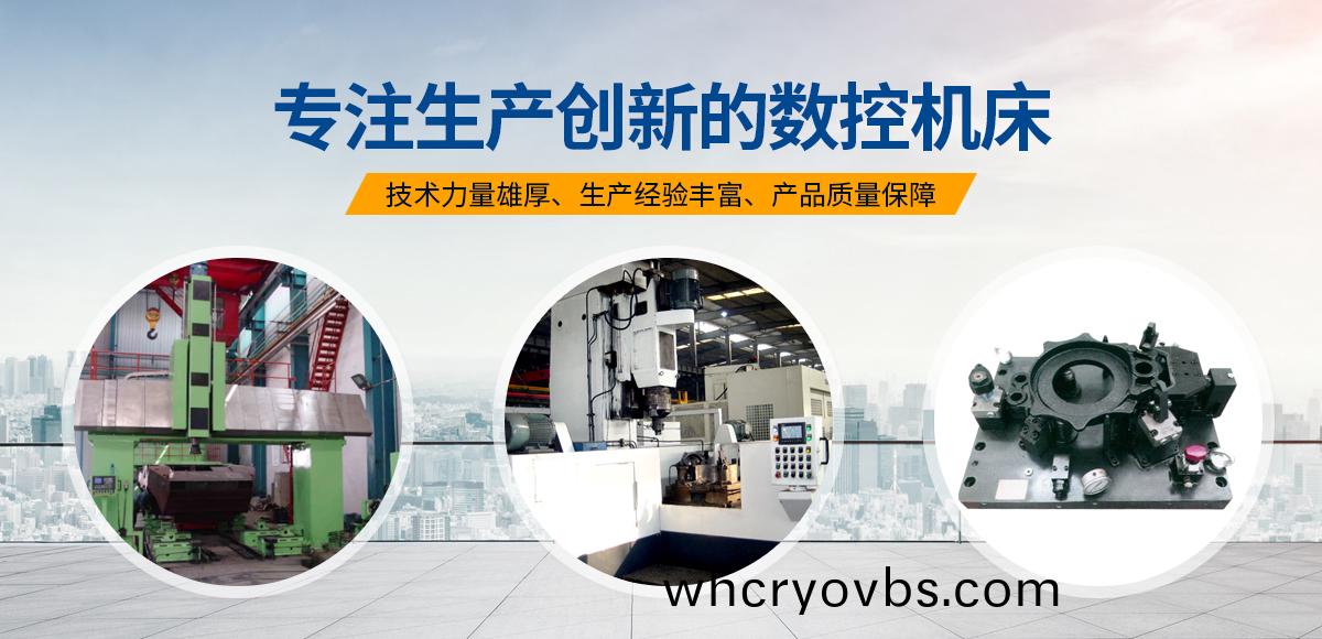 安陽紅鋼機械裝備有限公司(si)