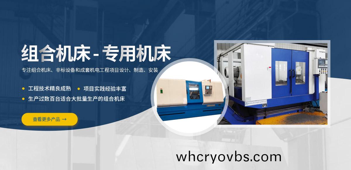 安陽紅鋼機械裝備有限(xian)公(gong)司(si)